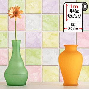 壁紙 シール タイル 【 タイル柄の貼ってはがせる壁紙シール 】幅50cm×1m単位 モザイクタイル シート モザイクタイルシール のり付き 壁用 リメイクシート ウォールステッカー アクセントク