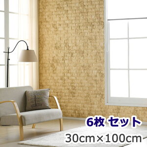 クッション壁紙 壁材 通販 価格比較 価格 Com