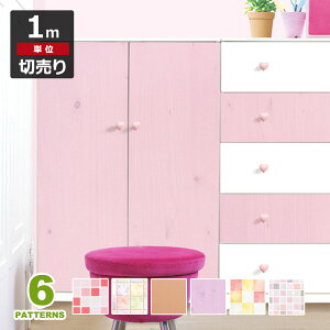 ピンク 壁紙 シンプルの人気商品 通販 価格比較 価格 Com