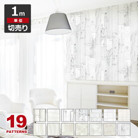 楽天市場 カッティングシート 白 壁紙 壁紙 装飾フィルム インテリア 寝具 収納の通販