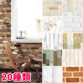 楽天市場 Diy 壁紙 Dbs 16の通販