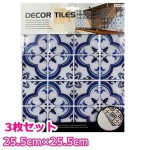タイルシール タイルシート モザイクタイル シール キッチン 台所 タイル オリエンタル ブルー 水回り 洗面所 トイレ 耐水性 耐熱性 耐湿性 お掃除簡単 ハサミで簡単カット可能 立体的 3D 壁