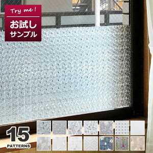窓 目隠しシート おしゃれ 内装の人気商品 通販 価格比較 価格 Com