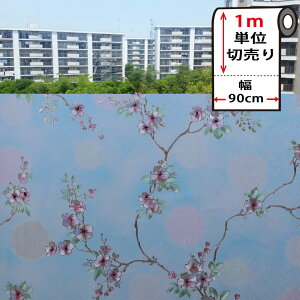 KXtB ډB KX tB ډB V[g ͂  X[NtB y90cm×1mPʁz KX ډB V[g ͂  ډB V[g KXtB tB