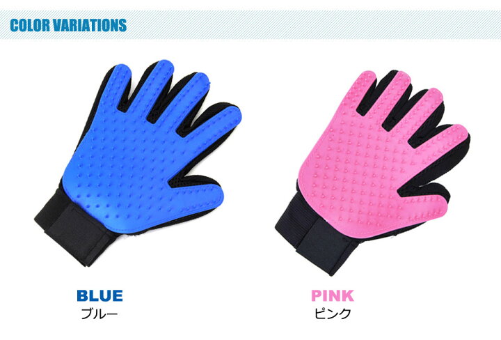 【メール便送料無料】 ペット グルーミング グローブ 抜ブラシ 抜け毛取り マッサージ シリコン ラバー 犬 猫 ブラシ 毛絡み防止 ブラッシング グルーミンググローブ 手袋タイプ グルーミング手袋 右手用 片手 撫でるだけ y1 ケイララストア ペット グルーミング グローブ 抜ブラシ 抜け毛取り マッサージ シリコン ラバー 犬 猫 ブラシ 毛絡み防止 ブラッシング グルーミンググローブ 手袋タイプ グルーミング手袋 右手用 片手 撫でるだけ y1