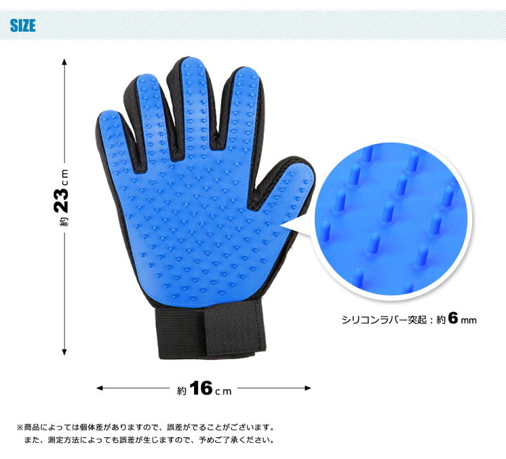 【メール便送料無料】 ペット グルーミング グローブ 抜ブラシ 抜け毛取り マッサージ シリコン ラバー 犬 猫 ブラシ 毛絡み防止 ブラッシング グルーミンググローブ 手袋タイプ グルーミング手袋 右手用 片手 撫でるだけ y1 ケイララストア ペット グルーミング グローブ 抜ブラシ 抜け毛取り マッサージ シリコン ラバー 犬 猫 ブラシ 毛絡み防止 ブラッシング グルーミンググローブ 手袋タイプ グルーミング手袋 右手用 片手 撫でるだけ y1