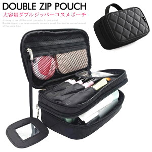 化粧ポーチ 機能的 大容量 コスメポーチ 仕切り 持ち運び メイクポーチ シンプル コンパクト ミニミラー付 ブラシ収納付 メッシュポケット付 旅行 トラベルポーチ コスメバッグ ナイロン フ