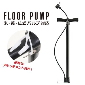 自転車 空気入れ 仏式の人気商品 通販 価格比較 価格 Com