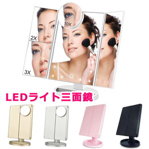 メイク用 拡大鏡 鏡 通販 価格比較 価格 Com