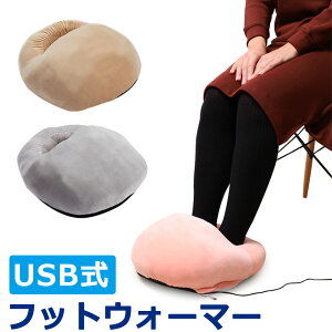 レッグ フットケア 足元ヒーター オフィスの人気商品 通販 価格比較 価格 Com