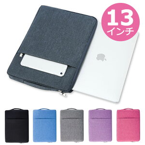 Macbook Pro ケース パソコンバッグ ケース 通販 価格比較 価格 Com