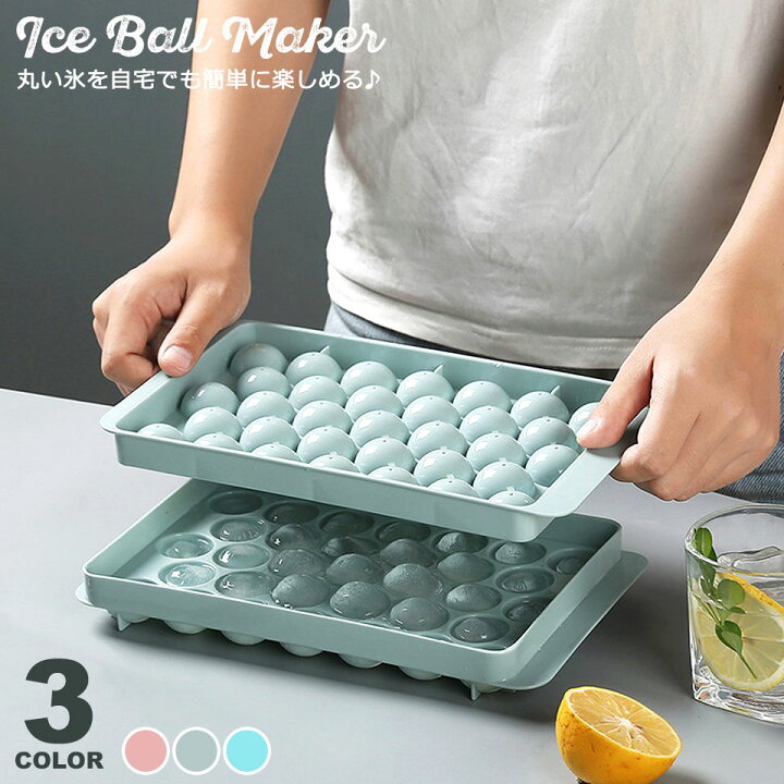 楽天市場 クーポン配布中 メール便送料無料 製氷皿 丸い氷 製氷器 製氷機 アイスボール 丸い 氷 球体 丸氷 アイストレイ アイストレー アイス ボールメーカー ロック ウイスキー 丸型 アイス シャーベット ゼリー 焼酎 カクテル Y4 ケイララストア