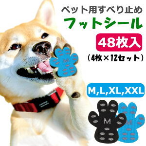 滑り止め シール 猫用品の人気商品 通販 価格比較 価格 Com