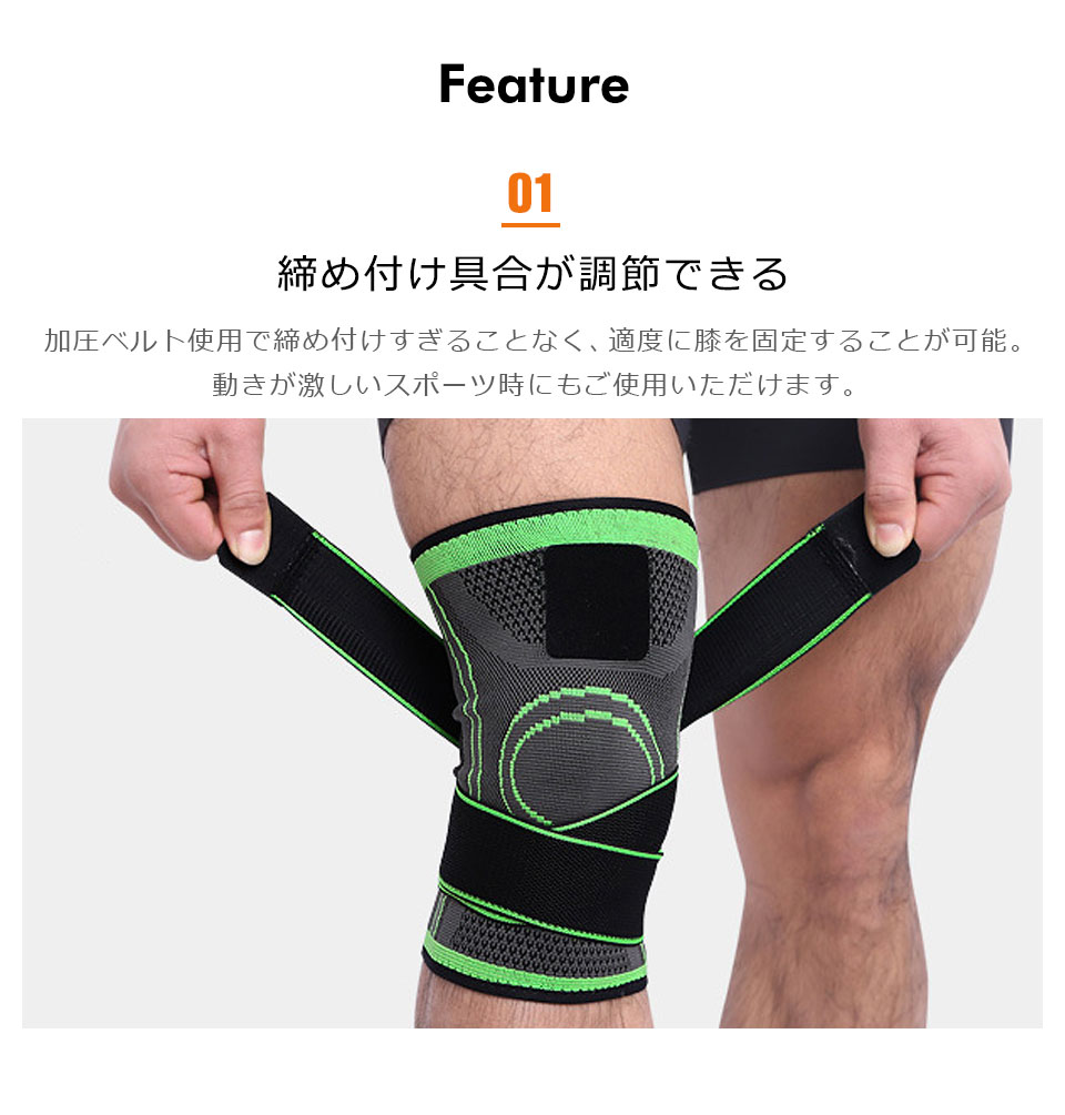 おしゃれ 膝サポーター Mサイズ 緑色 2枚セット 加圧式 膝固定関節靭帯 グリーン