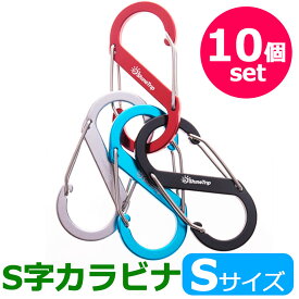 S字カラビナ 10個セット (Sサイズ) アルミカラビナ S型カラビナ キーホルダー アウトドア 登山 トレッキング キャンプ スプリングスナップ S型フック カラビナフック 軽量 鍵 キーリング アクセサリー カラフルカラビナ Sリング バックル y2