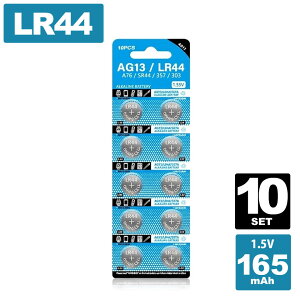 LR44 �{�^���d�r 10�Z�b�g AG13 SR44 A76 357 303 �݊� 165mAh 1.5V �{�^���d�r �A���J���d�r �R�C���^�A���J���d�r �A���J���{�^���d�r �R�C���^�A���J���{�^���d�r �R�C���d�r �}���d�r �{�^���d�rL
