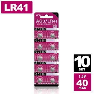 LR41 �{�^���d�r 10�Z�b�g AG3 SR41SW 392 192 LR736 �݊� 40mAh 1.5V �{�^���d�r �A���J���d�r �R�C���^�A���J���d�r �A���J���{�^���d�r �R�C���^�A���J���{�^���d�r �R�C���d�r �}���d�r �{�^���d