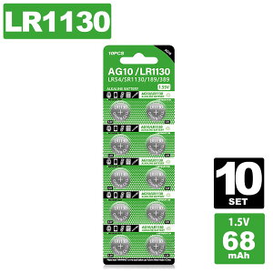 LR1130 �{�^���d�r 10�Z�b�g AG10 LR54 SR1130 189 389 �݊� 68mAh 1.5V �{�^���d�r �A���J���d�r �R�C���^�A���J���d�r �A���J���{�^���d�r �R�C���^�A���J���{�^���d�r �R�C���d�r �}���d�r �{�^���d