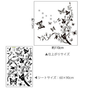 EH[XebJ[ A    \Ă͂ wall sticker flower t[ c[ XebJ[V[ S18 킢 Jt ؂₩ mg[ ȒPCN EH[V[ ǃV