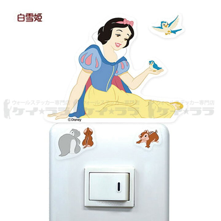 楽天市場 クーポン配布中 スイッチステッカー ウォールステッカー ペタモ カラー ディズニー ウォールステッカー ディズニー ウォールステッカー キャラクター ウォールステッカー 子供 部屋 ウォールステッカー トイレ インテリアシート リメイクシート Y3 ケイ