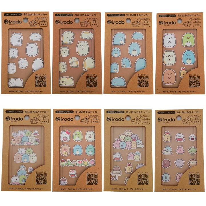 楽天市場 3点以上クーポン利用で10 オフ メール便送料無料 ファブリックステッカー 布用転写シール アイロン不要で布に貼れるステッカー 布用 ステッカー マスク ポーチ ペンケース 手帳カバー トートバッグ アウトドア用品 スリッパ 傘 ウインドブレーカー Y3 楽天市場 3点以上クーポン利用で10 オフ メール便送料無料 ファブリックステッカー 布用転写シール アイロン不要で布に貼れるステッカー 布用 ステッカー マスク ポーチ ペンケース 手帳カバー トートバッグ アウトドア用品 スリッパ 傘 ウインドブレーカー Y3