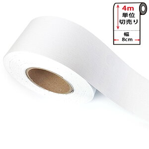 }XLOe[v n L y8cm×4mPʁz ǎ V[ ǎp}XLOe[v Lb` [zCg] pXeJ[ G{X ͂ CNV[g ANZgNX EH[X