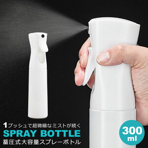 Xv[{g AR[Ή ~Xg ׂ 300ml ~XgXv[ Xv[{g e e@ T  Xv[e lߑւe Ag}CU[  K[fjO zCg ~X