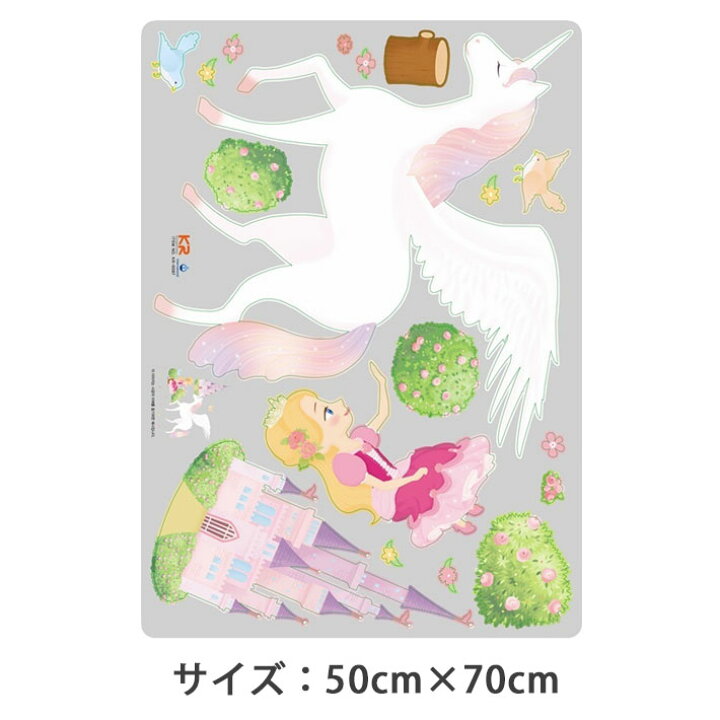 楽天市場 ウォールステッカー 子供部屋 プリンセス お姫様 お城 ペガサス ウォールステッカー 北欧 ウォールステッカー 植物 木 ウォールステッカー ツリー ウォールステッカー トイレ ウォールステッカー アルファベット ウォールステッカー 英字 植物 グリーン 宅c