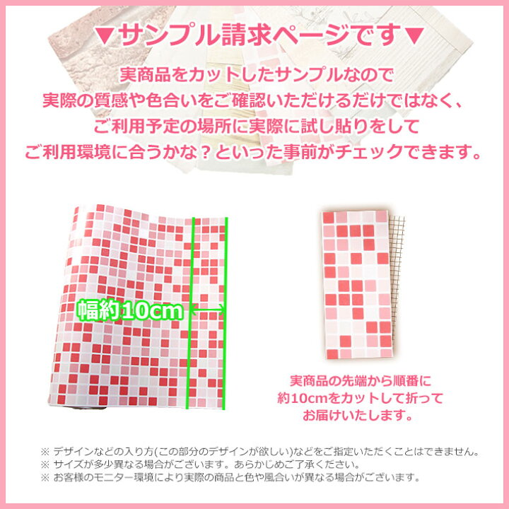 楽天市場】【店内最大10倍＋2000円オフクーポン】壁紙 白 