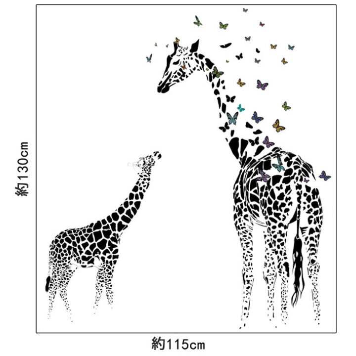 楽天市場 ウォールステッカー モノトーン おしゃれ 北欧 インテリアシール 壁デコシール はがせる 剥がせる ステッカー シール 北欧 トイレ リビング 子供部屋 キリン 動物 蝶 はがせる シール シンプル おしゃれ 宅c ケイ ララ 楽天市場店