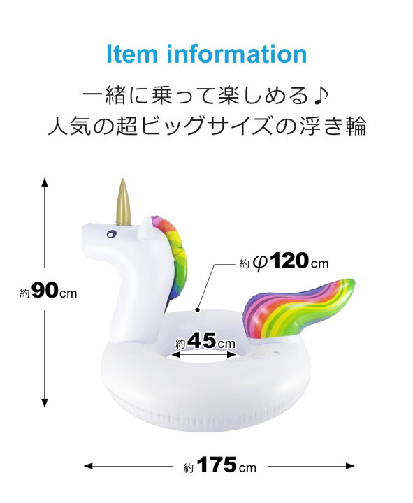 楽天市場】【期間限定10％OFFクーポン配布中】浮き輪 フロート ビッグ  