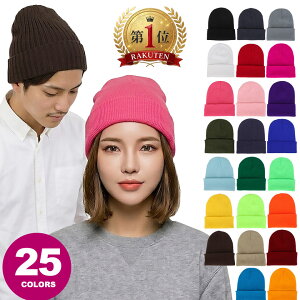 ニット帽 帽子 ニット 防寒 帽子 冬 シンプル ロング ニット帽 全25色 のびのびフリーサイズ 薄手 ニット帽 レデ