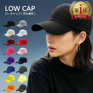 ベースボールキャップ 無地 野球帽子 ローキャップ コットンキャップ シンプル ゴルフ帽子 baseball cap …