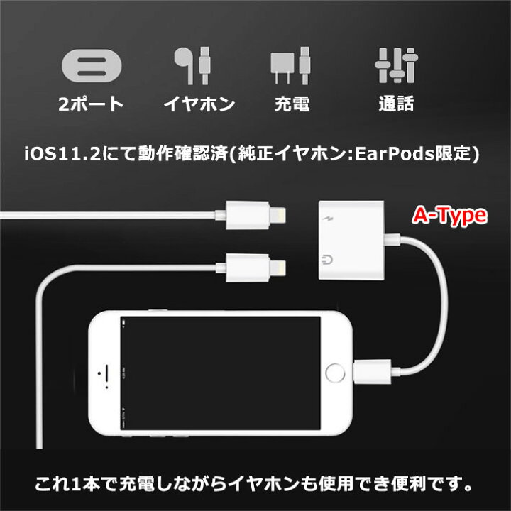 楽天市場】iphone イヤホン 充電 変換ケーブル iPhone14 変換アダプタ 