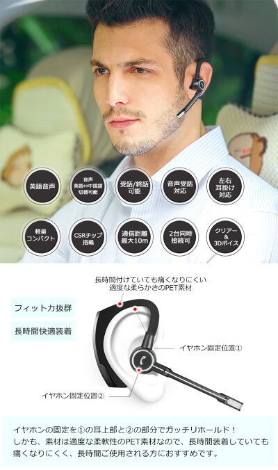 楽天市場 ワイヤレスイヤホン Bluetooth イヤホン 片耳 Iphone ブルートゥース イヤホン ワイヤレス マイク付き 通話可能 スポーツ ランニング イヤフォン Android スマートフォン スマホ 軽量 高音質 ハンズフリー通話 無線 音楽 コードレス ウォーキング 通勤 Y4 ケイ