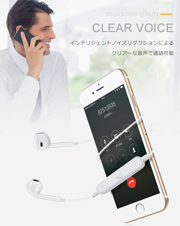 楽天市場 ワイヤレスイヤホン Bluetooth イヤホン 両耳 Iphone ブルートゥース イヤホン ワイヤレス マイク付き 通話可能 スポーツ ランニング イヤフォン Android スマートフォン スマホ 軽量 高音質 ハンズフリー通話 無線 音楽 コードレス ウォーキング 通勤 Y2