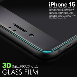 iphone KXtB tیtB 3D n[ht[ t Sʕی LYh~ wh~ Uh~ hR[eBO z KX iPhone15 iPhone13 mini Pro Max tB iPhone12 iPhone11 mi