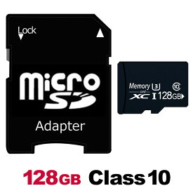 microSDHC メモリーカード microSD 128gb SDHC class10 アダプター付き スマートフォン各種 デジカメ タブレット 携帯電話 簡易パッケージ ノーブランド マイクロSD ストレージ 外部メモリ 記録用メモリ 大容量 ビデオカメラ ドライブレコーダー y2