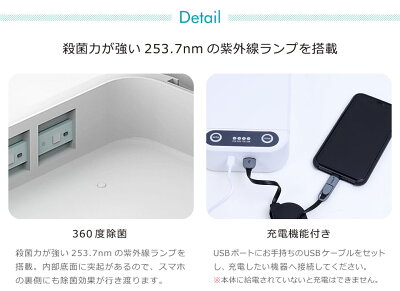 スマホ除菌ケース除菌ボックスQi充電除菌スマホマスクケース紫外線UV-Cボックススマホ除菌器紫外線除菌ボックスアロマ機能付きマスク除菌iPhoneワイヤレス充電除菌ボックス消毒ケース消毒ボックス除菌器UVライト殺菌ランプ殺菌ライト