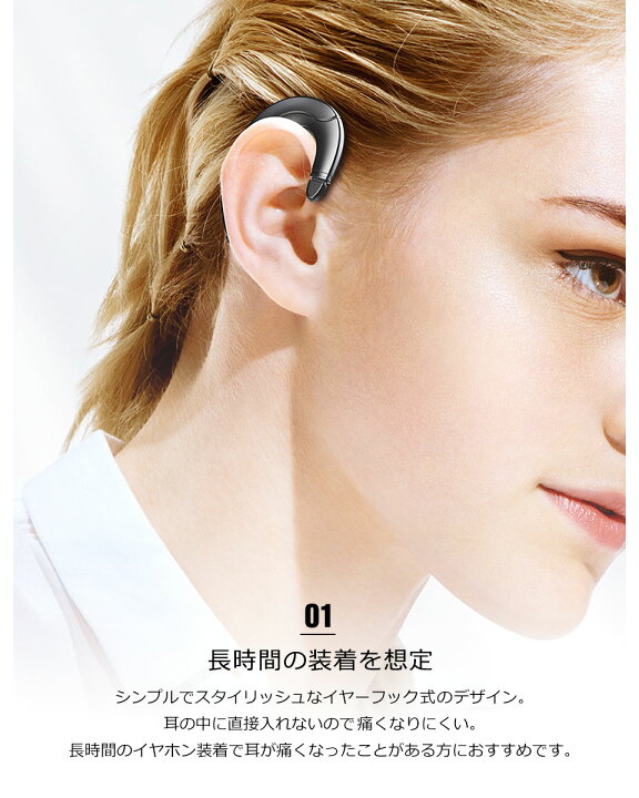 楽天市場 メール便送料無料 ワイヤレスイヤホン 片耳 Bluetooth5 0 耳掛け型 防水ipx5 通話 ノイズ除去イヤーピース 自動ペアリング ヘッドセット 左右耳兼用 在宅勤務 リモートワーク ブルートゥースイヤホン ワイヤレス イヤホン Iphone Android Y4 ケイ ララ