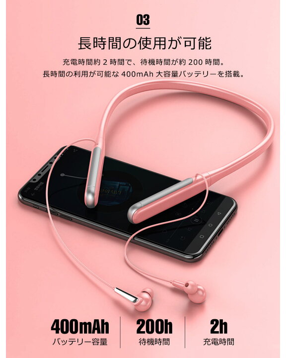 楽天市場】イヤホン bluetooth 首掛け ワイヤレスヘッドセット 