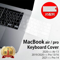 macbook air キーボードカバー macbook pro 13 キーボードカバー ノートパソコン キーボード カバー シリ…