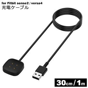 Fitbit sense sense2 Versa3 Versa4 [dP[u USB [d P[u X}[gEHb` Fitbit[dP[u USB[dP[u [dpbh tBbgrbg ZX o[T 1m 30cm y2