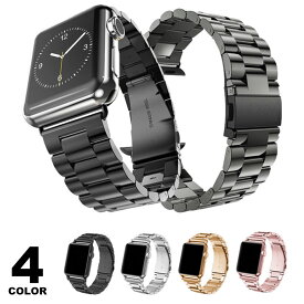 アップルウォッチ バンド ステンレス レディース メンズ アップルウォッチバンド ビジネス apple watch バンド 38mm 40mm 41mm 42mm 44mm 45mm 49mm ステンレスアップルウォッチバンド y2