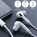 イヤホン 有線 マイク付き iPhone typec 3.5mmステレオミニプラグ カナル型 有線イヤホン イヤホンジャック イヤフォン マイク内蔵 ホワイト 白 リモコン イヤホン有線 通話可能 スマホイヤホン パソコン スマホ マイク付きイヤホン y2