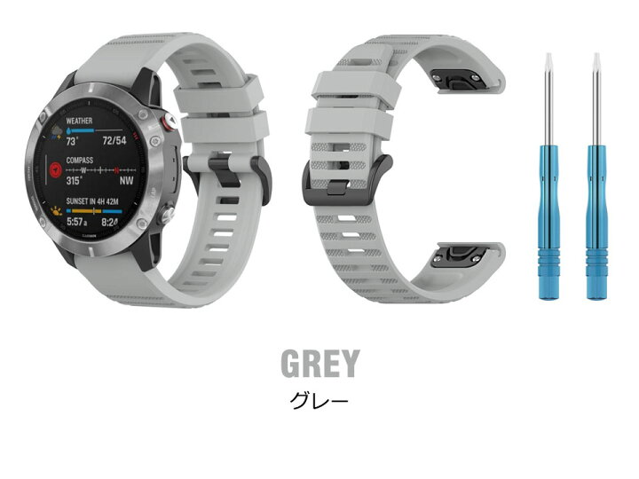 楽天市場】【メール便送料無料】 Garmin Fenix 7 7X 交換バンド 