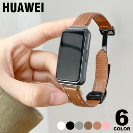 huawei band 10 9 8 バンド 交換バンド 本革 マグネット 磁器吸着 レディース メンズ ファーウェイバンド8 ベルト スマートウォッチ 交換ベルト 替えベルト ファーウェイ バンド8 huaweiband8交換バンド 腕時計交換ベルト レザー y2