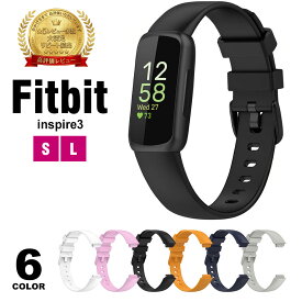 Fitbit inspire 3 替えバンド 交換ベルト inspire 3 交換 バンド フィットビット インスパイア3ベルト 交換用バンド ラクス メンズ レディース アウトドア スポーツ 交換バンド スマートウォッチ 腕時計ベルト シリコン バンド ラバー プレゼント Fitbitinspire交換ベルト y1