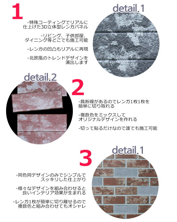 楽天市場 メール便送料無料 壁紙 レンガ クッションシート 壁紙 レンガ シール 壁用 ストーン 石目 大理石 クロス 立体 エンボス 3d シール シート クッションパネル ヴィンテージ ストーン 立体壁紙 クッション壁紙 レンガ壁 ブリック リフォーム 壁紙クッション