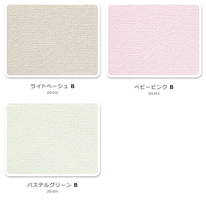 楽天市場 断熱 壁紙 アルミ 壁紙シール のり付き エコ 壁紙シール クッション壁紙 アルミシート 保冷保温効果 結露防止 カビ防止 ブリック リフォーム 吸音 子供部屋 リビング 浴室 キッチン 保育園 壁補修 壁紙クッションシート ケイ ララ 楽天市場店